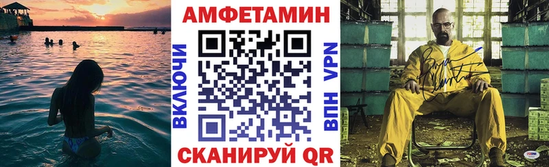 Amphetamine 98%  где купить наркотик  Красновишерск 
