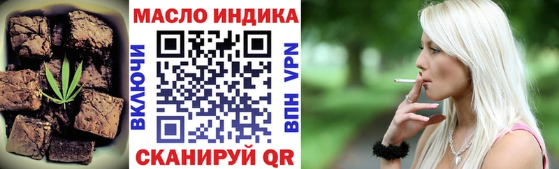 кракен как войти  цена   Красновишерск  Еда ТГК марихуана 
