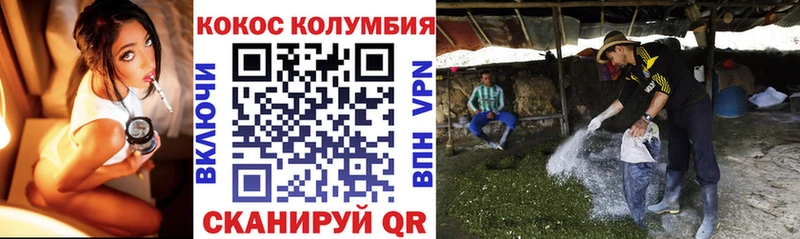 Кокаин FishScale  Красновишерск 