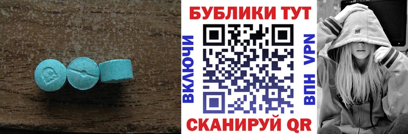 Экстази 250 мг  Красновишерск 