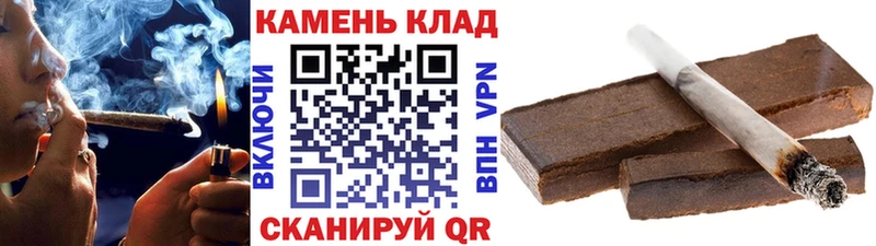 ГАШИШ hashish Красновишерск