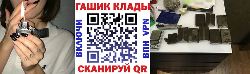 Гашиш AMNESIA HAZE  площадка Telegram  Красновишерск 