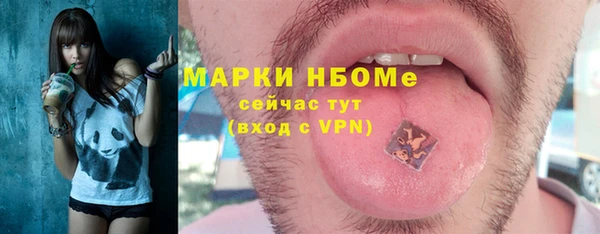 круглые Белокуриха