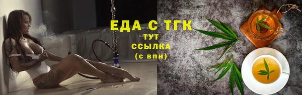 гашишное масло Баксан