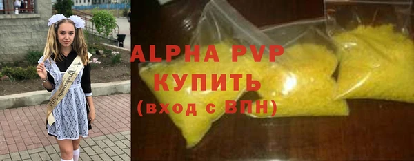 гашишное масло Баксан