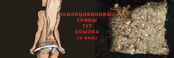 марки lsd Беломорск