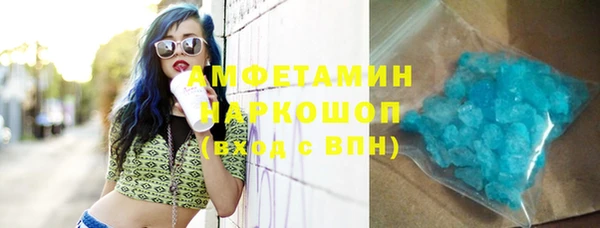 марки lsd Беломорск