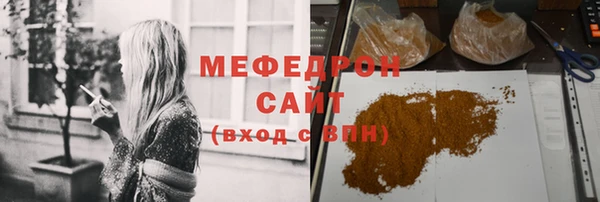 бошки Волоколамск