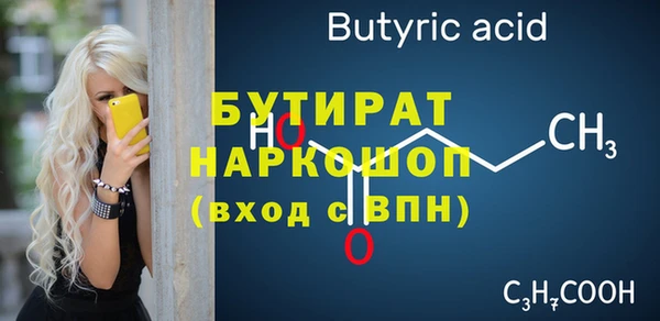 прущая мука Балахна