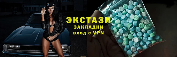 марки lsd Беломорск