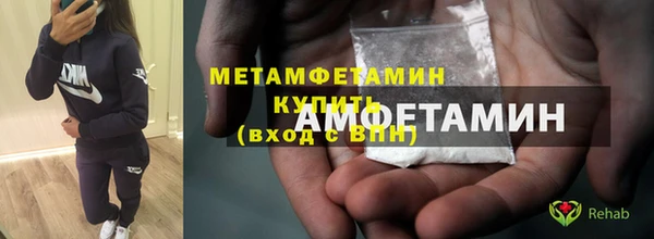 марки lsd Беломорск