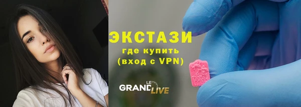 гашишное масло Баксан