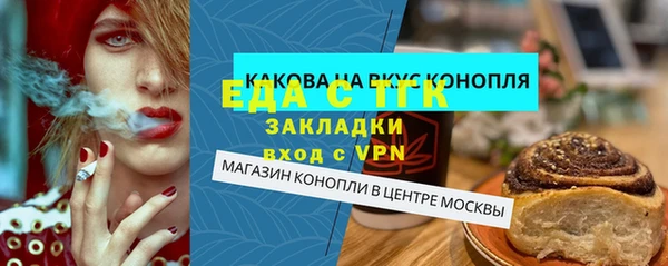 марки lsd Беломорск