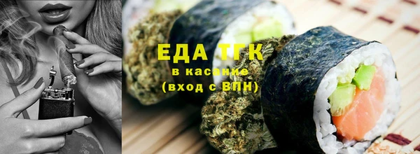 круглые Белокуриха