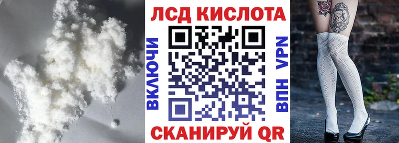 ЛСД экстази ecstasy  Красновишерск 