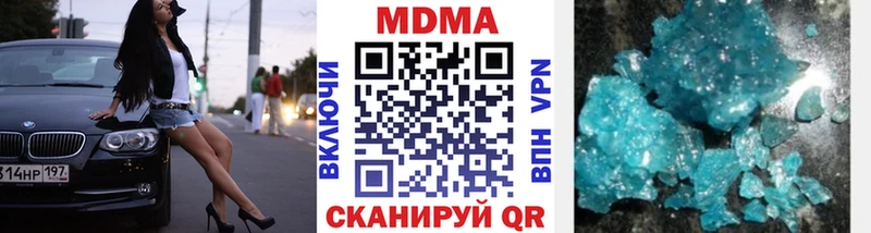 где найти наркотики  Красновишерск  MDMA кристаллы 