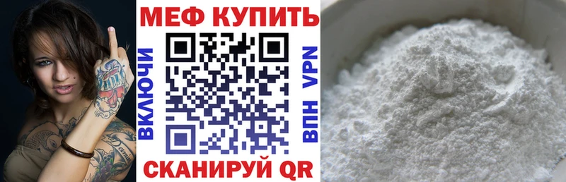 mega tor  Красновишерск  МЕФ 4 MMC 