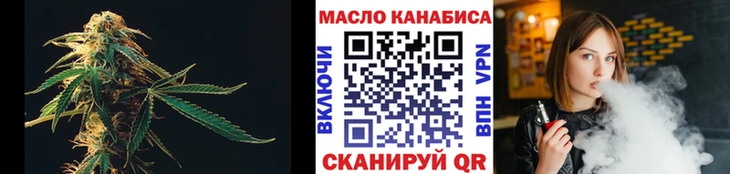 наркота  Красновишерск  Дистиллят ТГК концентрат 