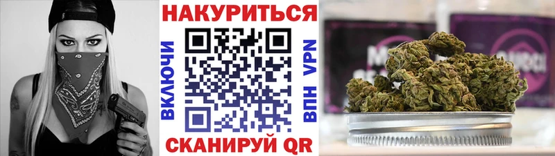 где можно купить наркотик  KRAKEN ссылка  Шишки марихуана семена  Красновишерск 